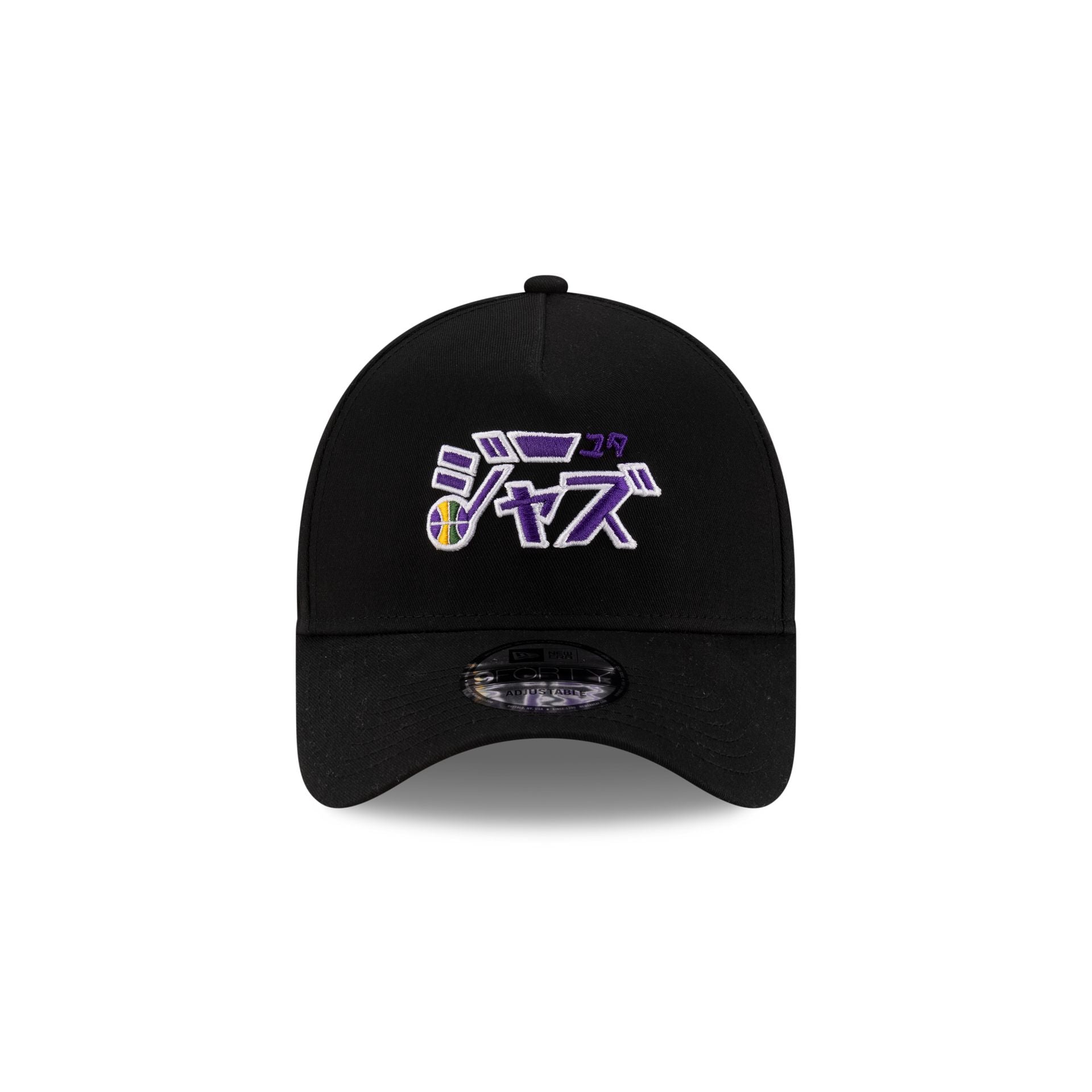 Hyperfly Katakana x Utah Jazz 2025 All-Star Game 9FORTY A-Frame Snapback Hat - Image 2