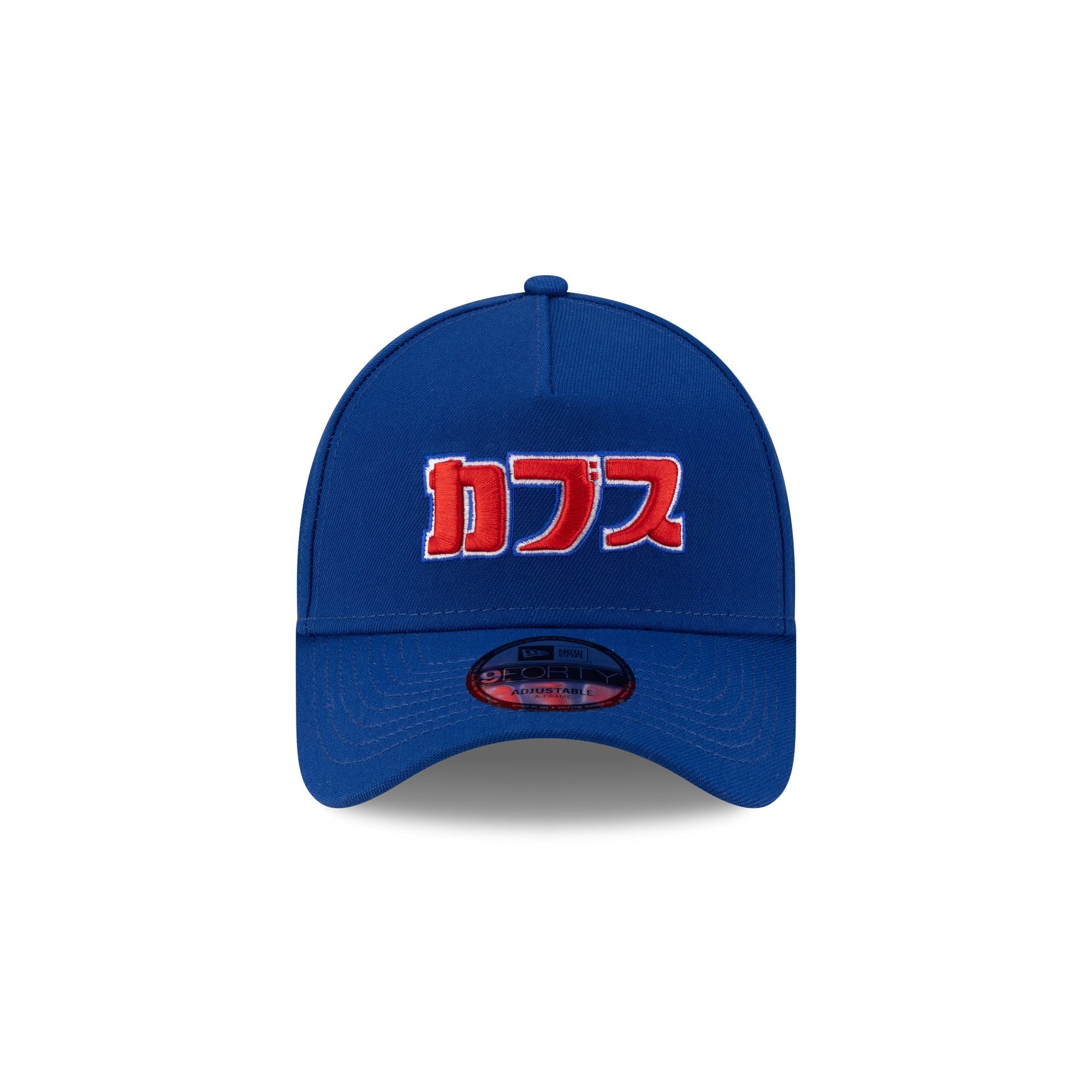 Hyperfly Katakana x Chicago Cubs 9FORTY A-Frame Snapback Hat - Image 2