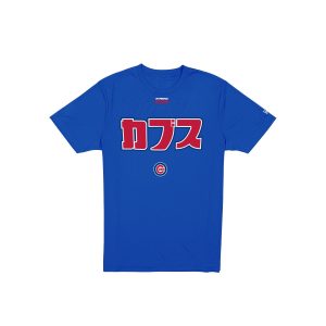 Hyperfly Katakana x Chicago Cubs T-Shirt